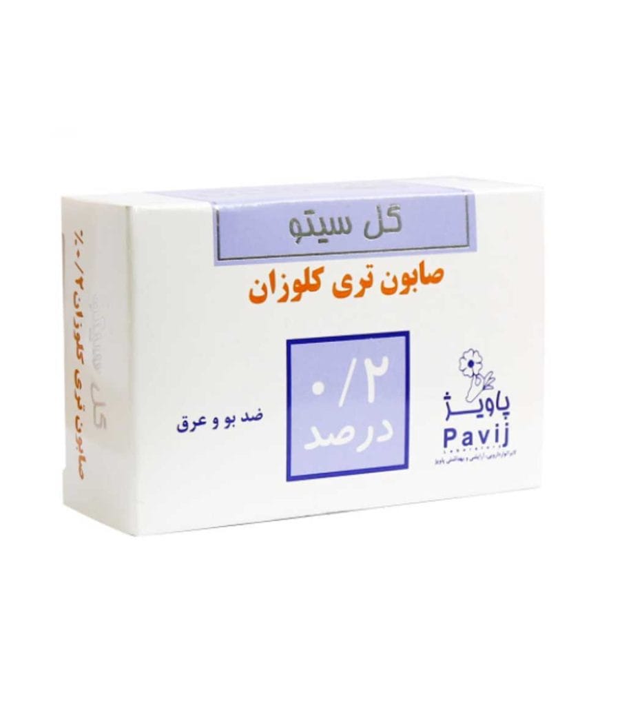 صابون بچه تری کلوزان گل سیتو